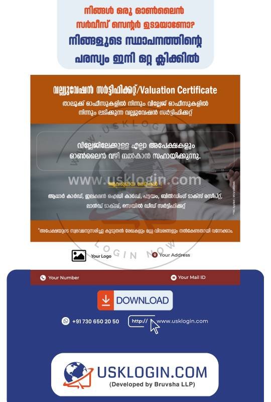 Village Kerala online service malayalam posters